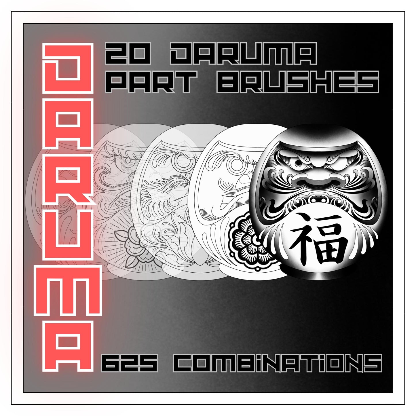 Daruma Doll Builder for Procreate – 20 Brushes, 625 Combinations